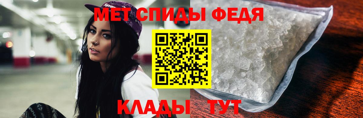 АМФ 98%  АМФЕТАМИН  Красноармейск  Вход с VPN 