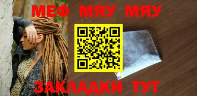 mix Шелехов