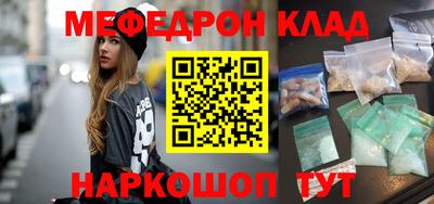 mix Шелехов
