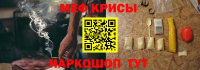 мескалин Шахты