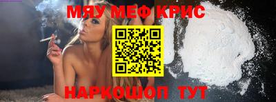 мескалин Шахты