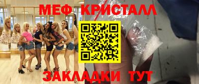 первитин Шебекино