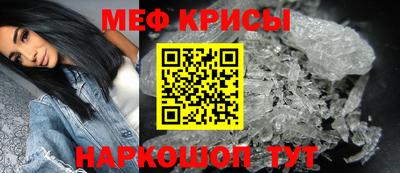 первитин Шебекино