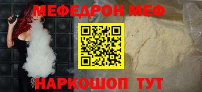 mix Шелехов