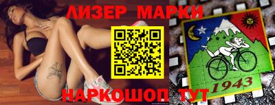 мескалин Шахты