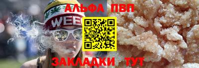 первитин Шебекино