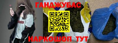 мескалин Шахты