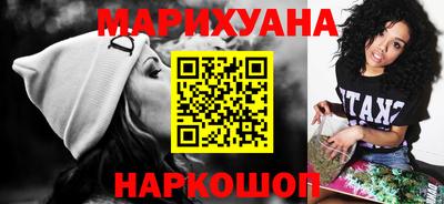 первитин Шебекино