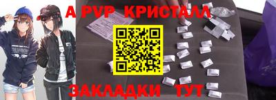 mix Шелехов