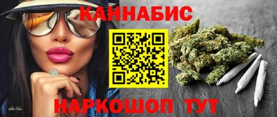мескалин Шахты