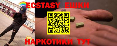 первитин Шебекино