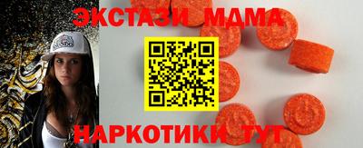 mix Шелехов