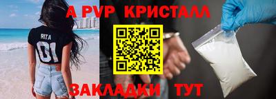 первитин Шебекино