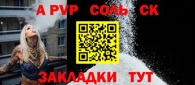 mix Шелехов