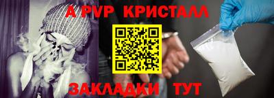 mix Шелехов