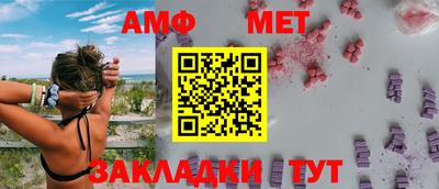 мескалин Шахты