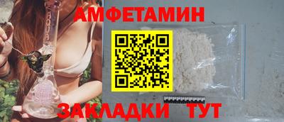 мескалин Шахты
