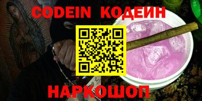 mix Шелехов