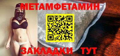 mix Шелехов