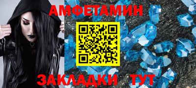 мескалин Шахты