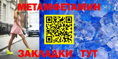mix Шелехов