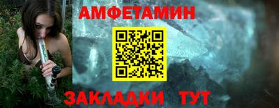 мескалин Шахты