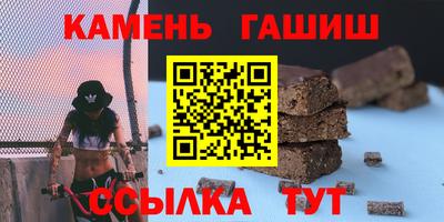 mix Шелехов