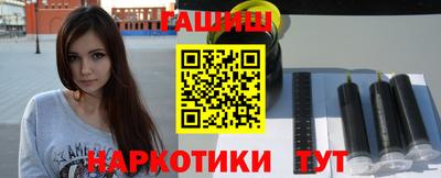 первитин Шебекино