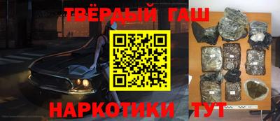 mix Шелехов