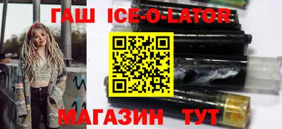 мескалин Шахты