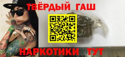 mix Шелехов