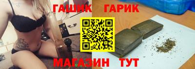 первитин Шебекино