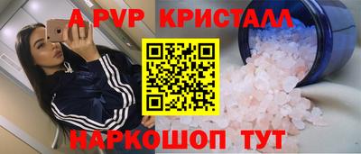 мескалин Шахты