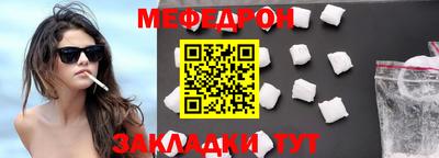 первитин Шебекино