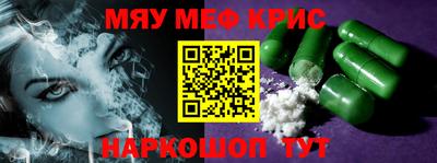 первитин Шебекино