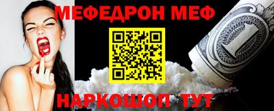 мескалин Шахты