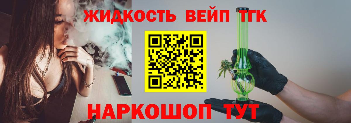 Красноармейск  ТГК Wax  купить наркотики сайты  Вход с VPN 